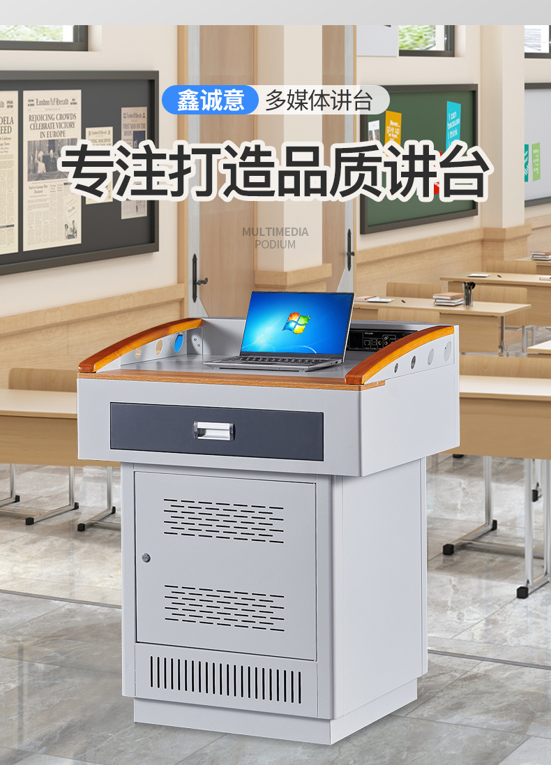 XCY-08讲台详情设计(4)