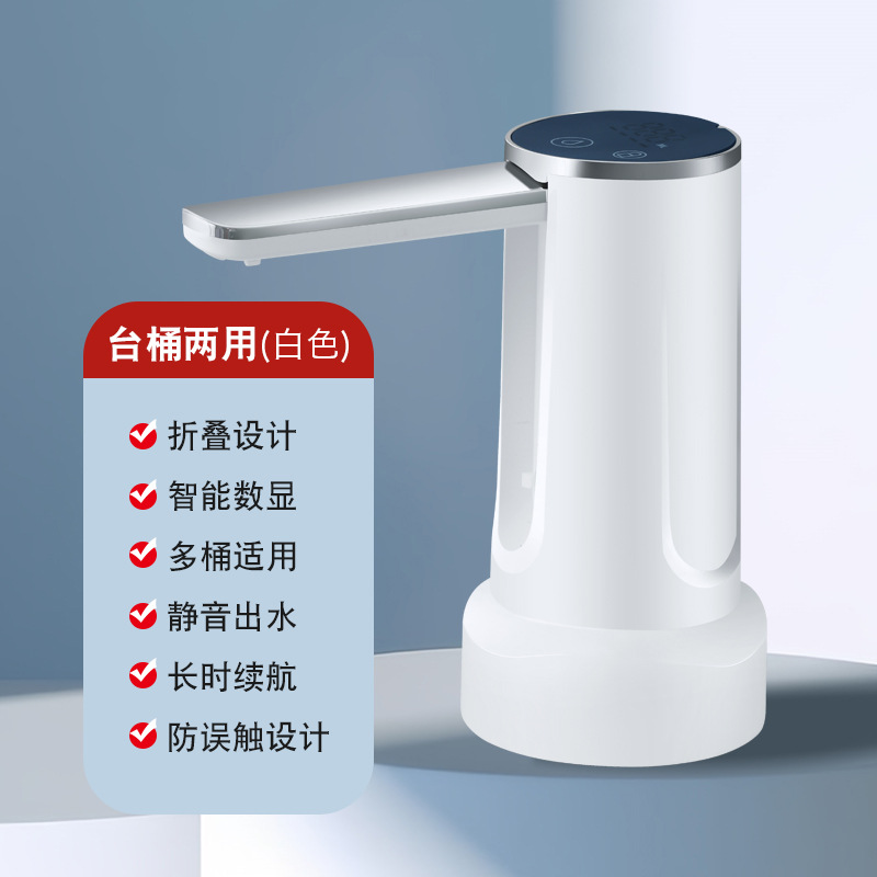 화이트