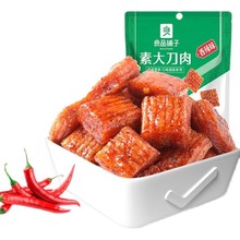 ��Ʒ����ش�260g���l�H�������ζ���e��ʳƷ�W�tС�Զ��Ƀ��r