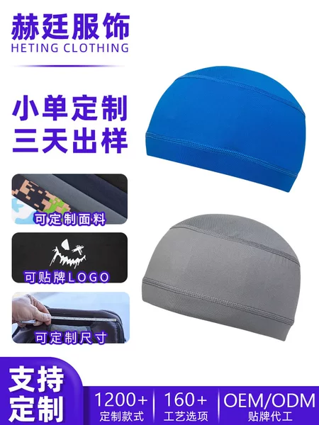 Shitu Summer Cycling Cap with Custom Pattern, Large Head Circumference, Thin Lining, Sun Protection, Electric Bike Helmet Liner Cap
