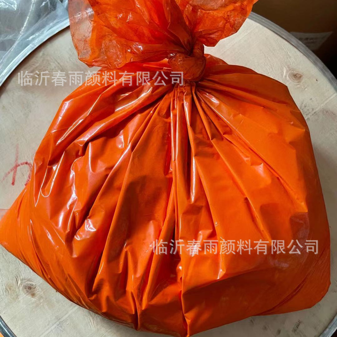 永固橘黄有机颜料油造粒油墨印花色浆化肥塑料专用 永固桔红
