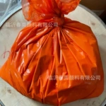 永固橘黄有机颜料油造粒油墨印花色浆化肥塑料专用 永固桔红