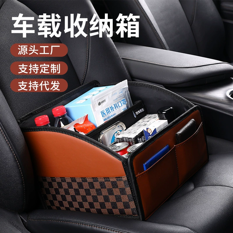 В наличии автомобильный ящик для хранения многофункциональный ящик для хранения автокресла складной портативный кожаный вспомогательный ящик для хранения