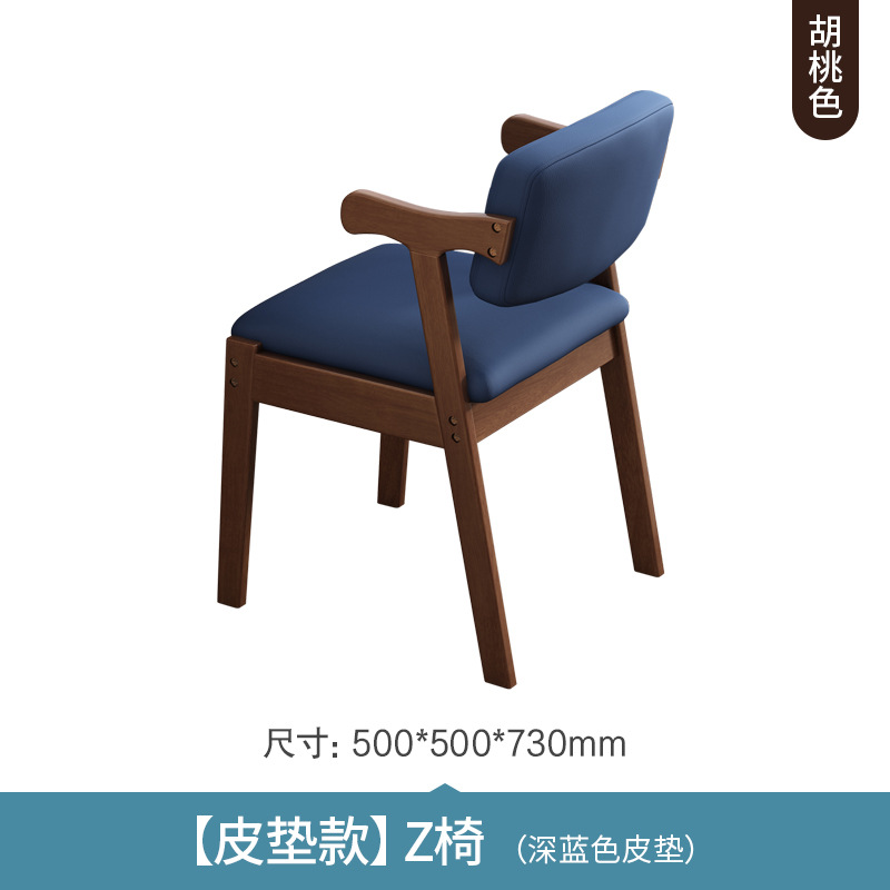 Silla de madera maciza Silla de comedor nórdica minimalista moderna Silla de oficina moderna Entrenamiento Mesas y sillas de aprendizaje en el hogar al por mayor