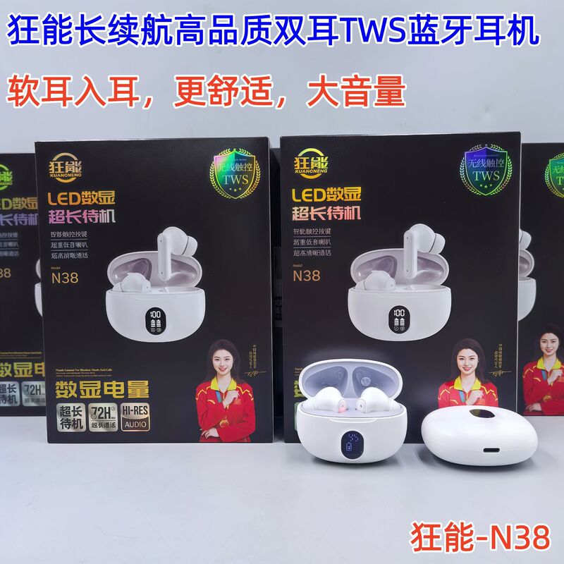 Kuangneng トゥルーワイヤレス 新しい Bluetooth ヘッドセット 本物の高解像度音質 インイヤー スマート ノイズリダクション スポーツ 超長バッテリー寿命|undefined