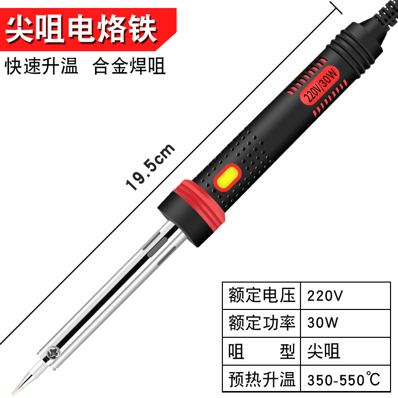 De alta potencia eléctrica hierro 80W100W150W200W300W calefacción externa hierro eléctrico mango de plástico traje Precio del fabricante