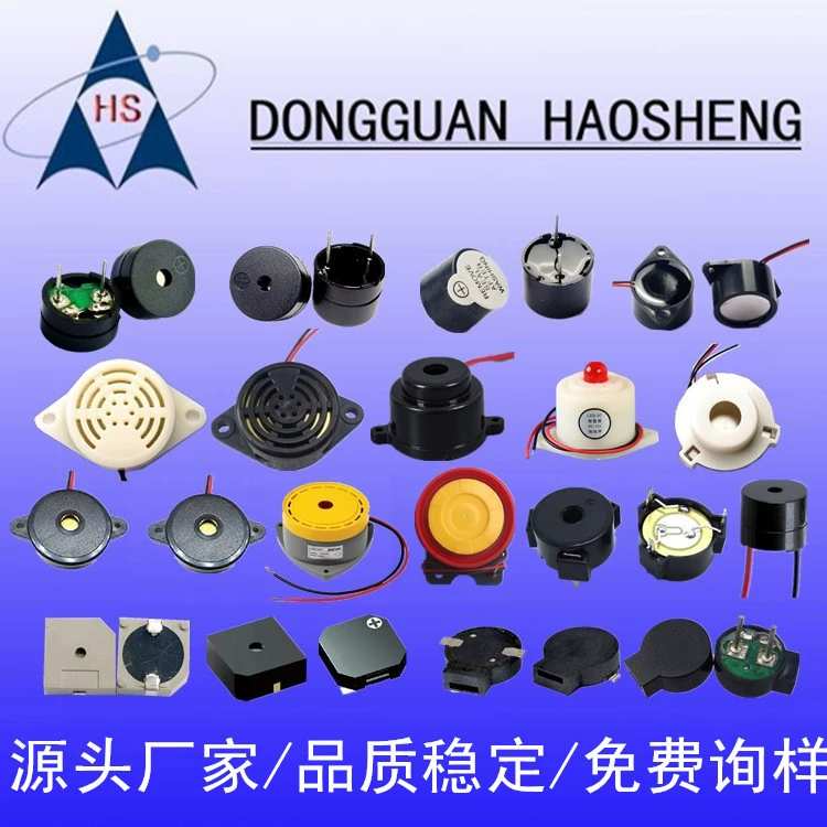 Беззвучный сигнализатор (беззвучный зуммер) для поверхностного монтажа от производителя, модели 4020/5020/8530/7525/9032/12085/12095/1407/1255