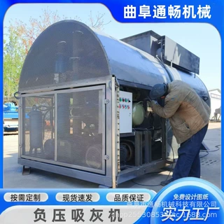 车载式烟道检修吸灰车 储灰式方箱吸灰机 电厂清灰负压输送机