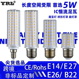 LED玉米灯;LED球泡灯;LED蜡烛灯