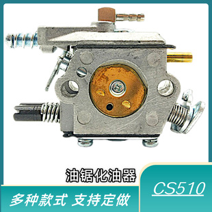 ���a��䏻�����CS510 CS520 WT-594䏻������������~