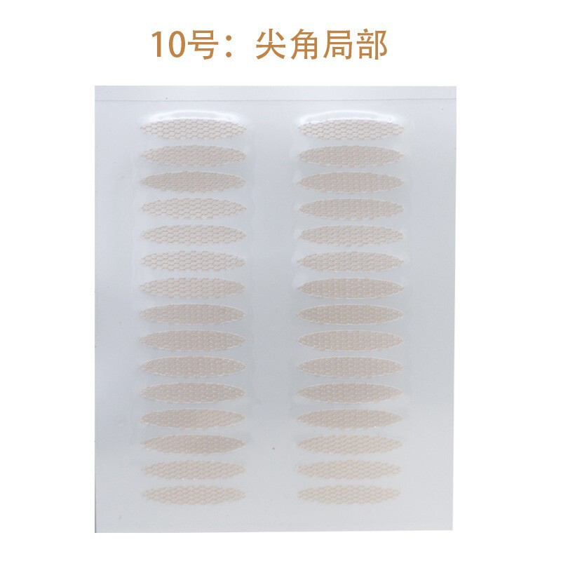 爆款双眼皮贴画妆初学者必备超隐形神器美目贴新手双眼皮必备批发|undefined