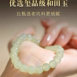 吊坠;手镯;手串