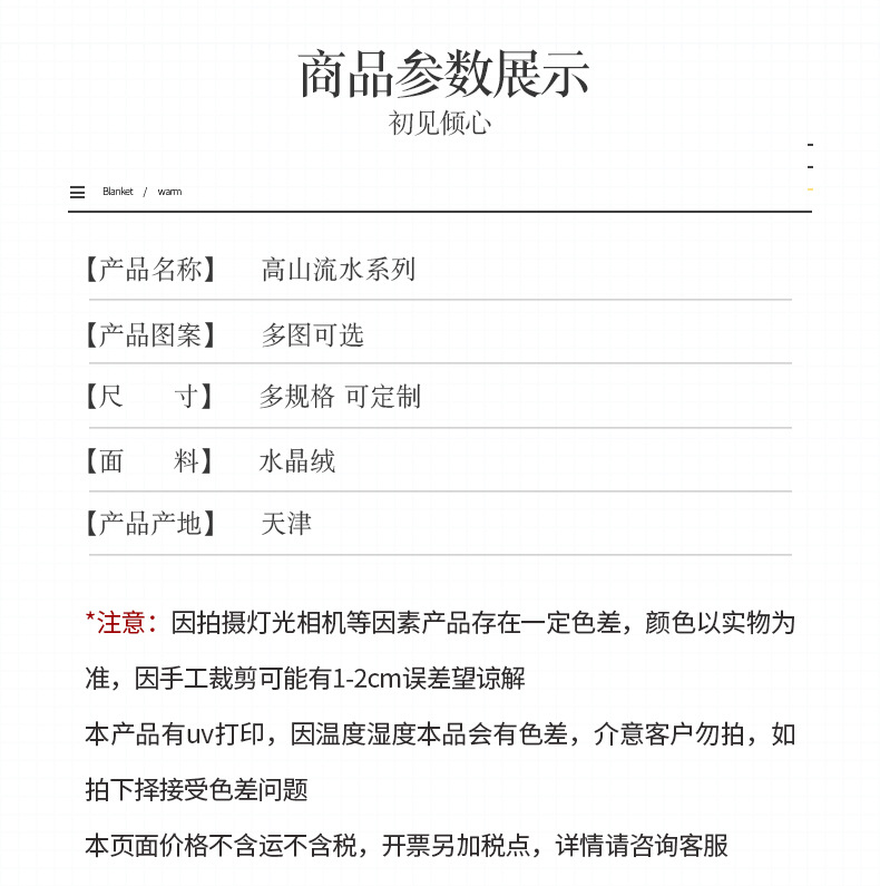 装饰地毯,客厅地毯,满铺地毯,家用地垫