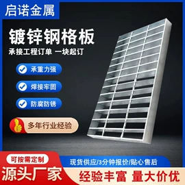 钢格板;盖板及沟盖