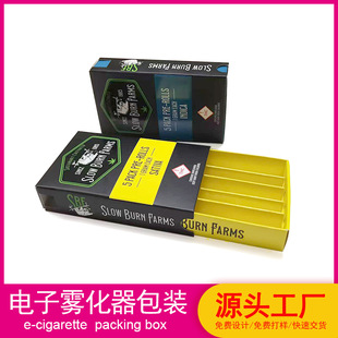 Smoking Apparatus Atomizer Packaging Box Electronic Cigarette Atomizer Packaging Box Pull-Out Carton Folding Pull-Out Box Heaven and Earth Box