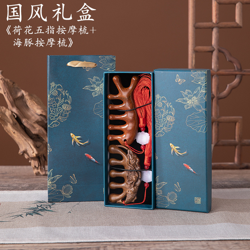 中秋节礼品送员工实用伴手礼生日礼物女彩绘檀木梳高档头皮按摩梳|undefined
