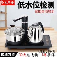 电热水壶全自动智能烧水壶自动上水304钢功夫茶具套装茶台嵌批发