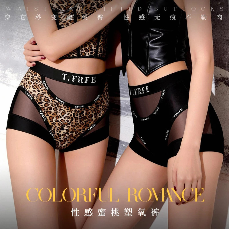 Wildly Seductive Leopard Print Panties for Women, Sexy Sheer Mesh Mid-High Waist Tummy Control Plus-Size Briefs, Cross-Border Supply