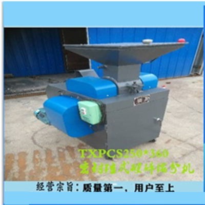 化验室破碎缩分联合制样机   全密封单级破碎单级缩分联合制样机