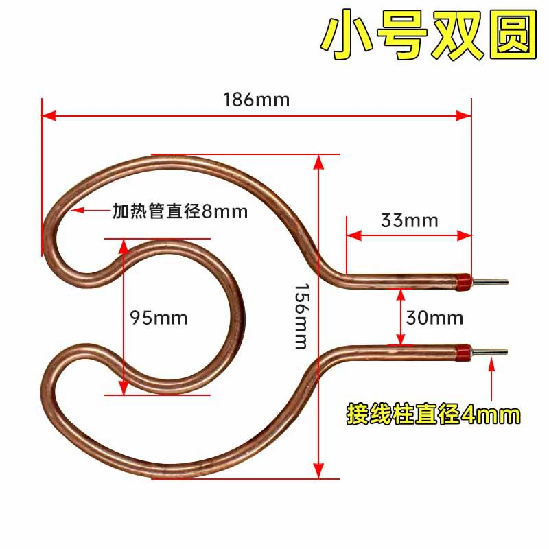 Электрическая сковорода для выпечки аксессуары для нагревательных труб Универсальный многофункциональный противень для выпечки нагревательная труба сухого сжигания электрическая плита нагревательный стержень электрическая нагревательная труба