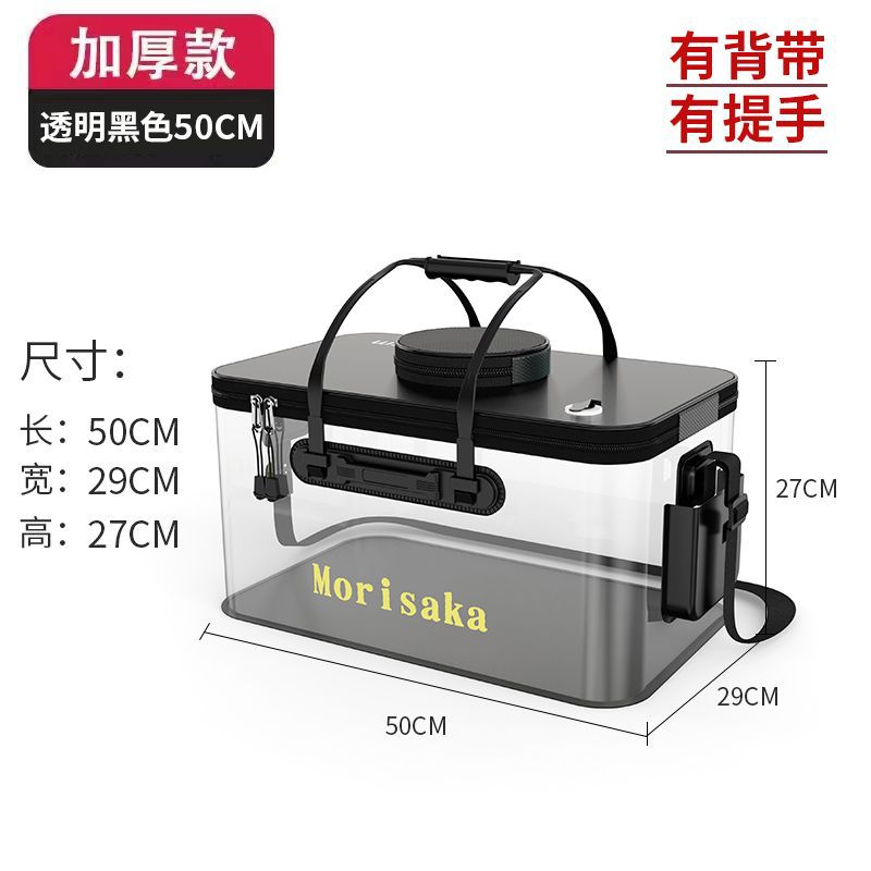 Fish box, fishing live fish bucket, fish protection bucket, fish container, foldable multifunctional one-piece thickened fishing gear box