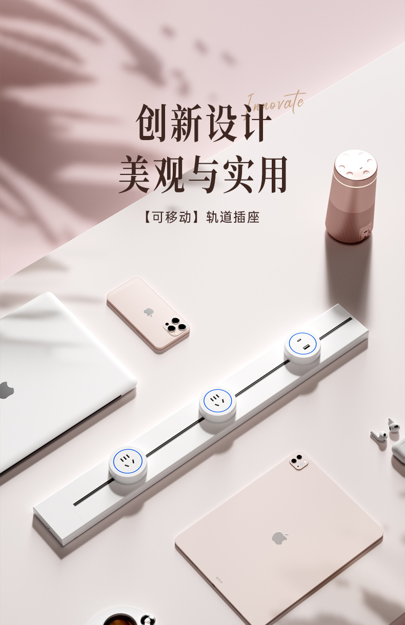 欧标德式导轨滑插线板厨房大功率明装挂壁式排插电力移动轨道插座