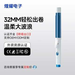 卷发棒大卷长发拉卷发器32mm刘海内扣短发神器梨花烫发陶瓷电卷棒