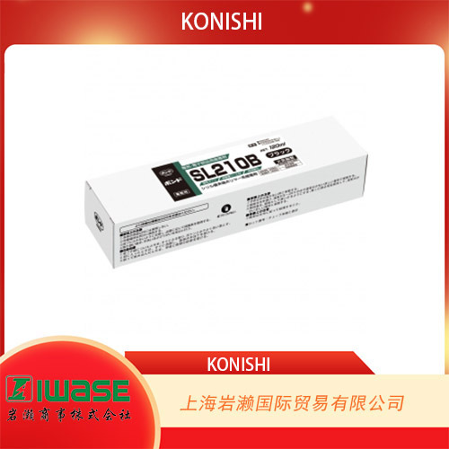 KONISHI小西（BOND),超速硬化接着剂SL210B