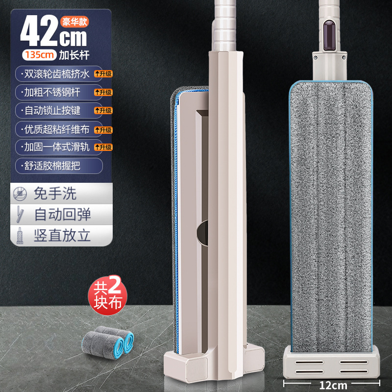 家庭用ハンズフリーフラットモップ、乾湿両用モップ、大型フロアモップ、吸水性モップ、怠惰なモップアーティファクト|undefined