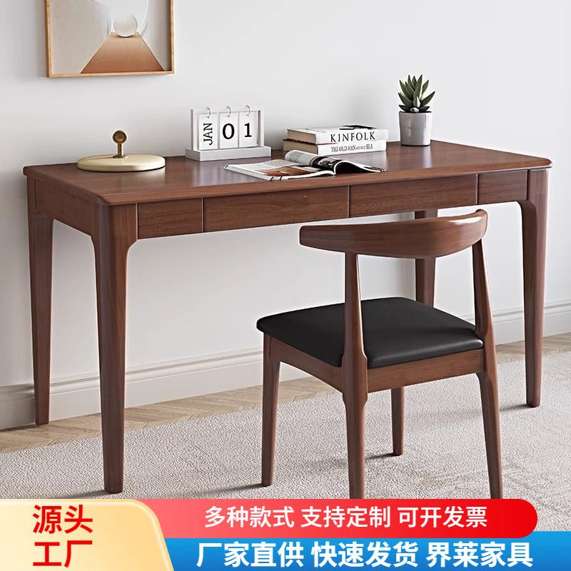 Nordic solid wood desk, comfortable for small spaces, long table with drawers, integrated study desk, office computer desk