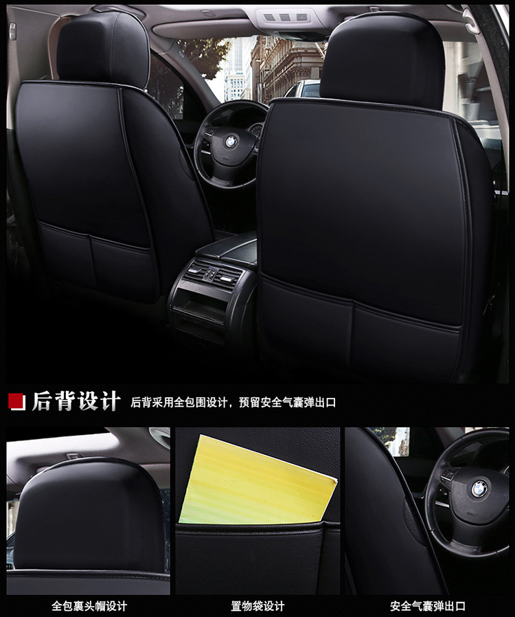 Cross-Border Foreign Trade All-Season Universal 23 New Models Full Coverage Car Interior Five-Piece Set Internet Celebrity Goddess Style Special Seat Cover for Summer