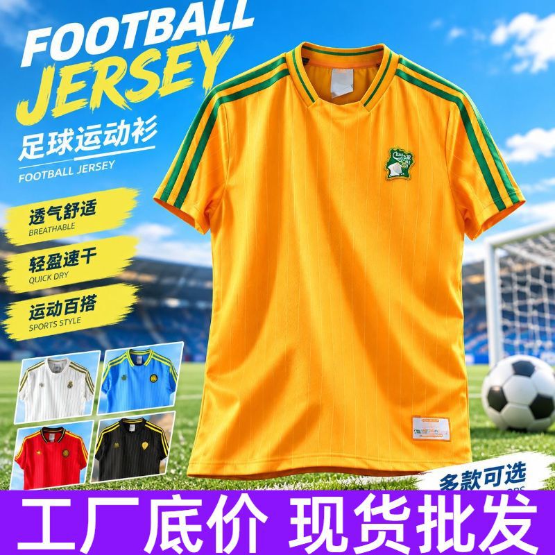 Wholesale of new vintage-style H-Man City Arsenal Ywen national team jerseys, sporty casual trendy embroidered short-sleeve shirts for cross-border sales Wholesale of new vintage-style H-Man City Arsenal Ywen national team jerseys, sporty casual trendy embroidered short-sleeve shirts for cross-border sales