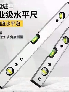 German High-Precision Leveling Ruler Magnetic Aluminum Alloy Mini Level Ruler Decoration Measurement Level Balance Ruler Ruler