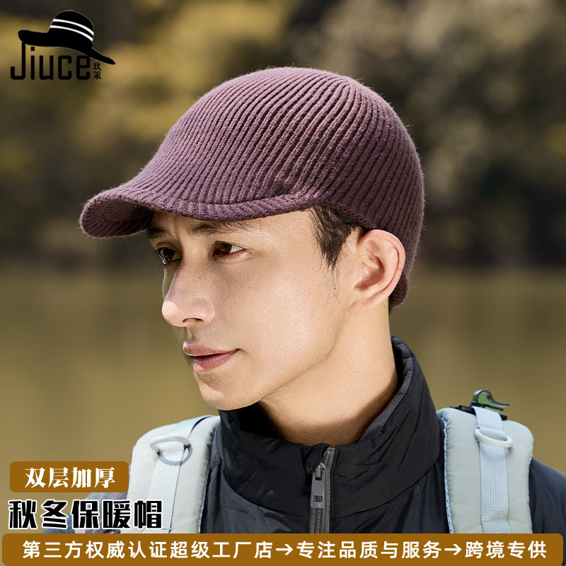 British casual outdoor solid color sports knitted baseball cap for men with large heads, suitable for women, elastic baseball cap, winter hat
