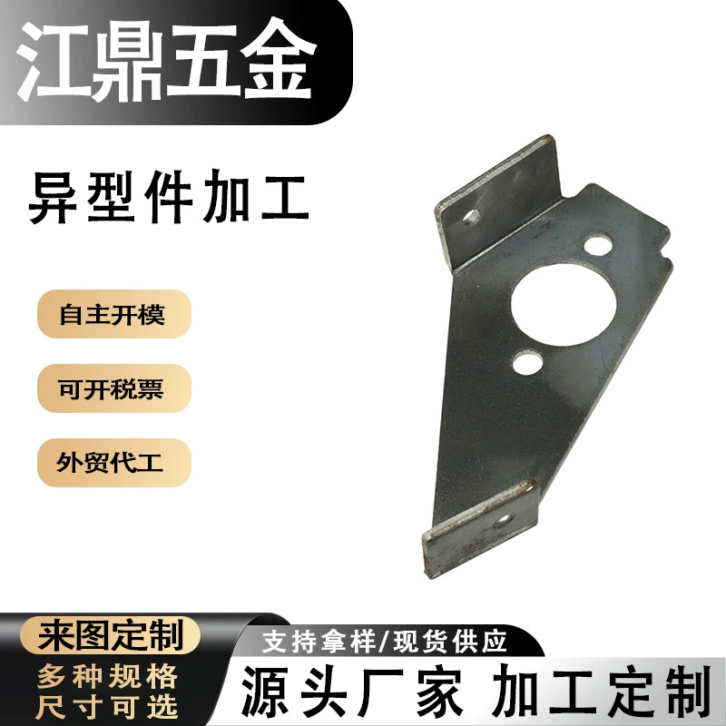 Металлические штампованные детали Металлические штампованные детали металлообработки металлоконструкций фитинги из алюминиевого сплава нестандартная возможность