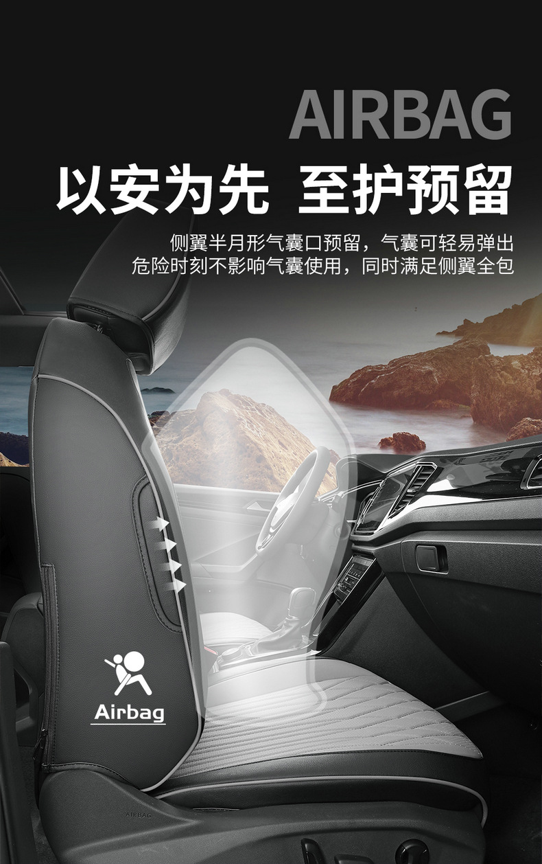 2022 25-Year-Old Faw-Volkswagen Tange Special Car Seat Cover Fully Surrounded Breathable Four-Season Leather Cushion Seat Cover