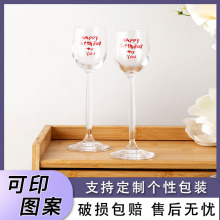 原创设计生日礼物高脚杯字母元素水晶红酒杯子装饰杯子香槟甜酒杯
