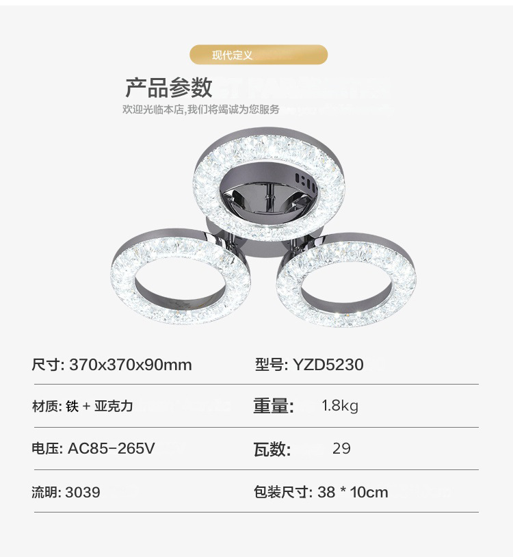 Ventas transfronterizas de lujo ligero estilo redondo iluminación de techo luminosa sala de estar dormitorio decoración redonda LED iluminación de techo