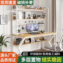 台式电脑桌家用书桌带书架一体组合学生写字小户型学习桌子洞洞板