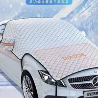 Чехол-полураскрытие для автомобиля: увеличенный утолщённый защитный чехол для переднего лобового стекла — защита от снега, инея и замерзания, универсальный