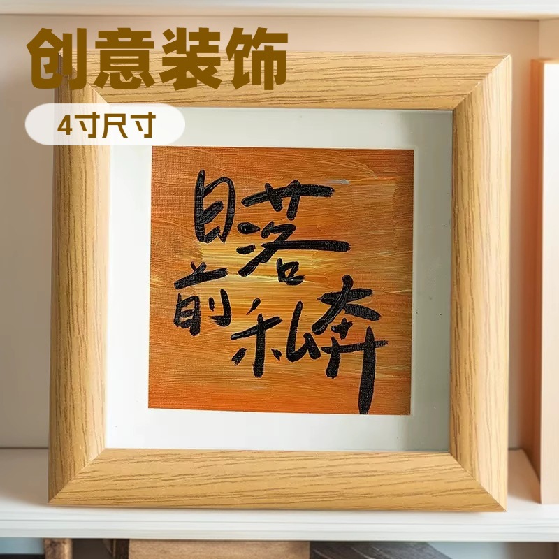 油画风小相框生日送闺蜜毕业摆台立体卧室办公桌面小摆件立体摆件