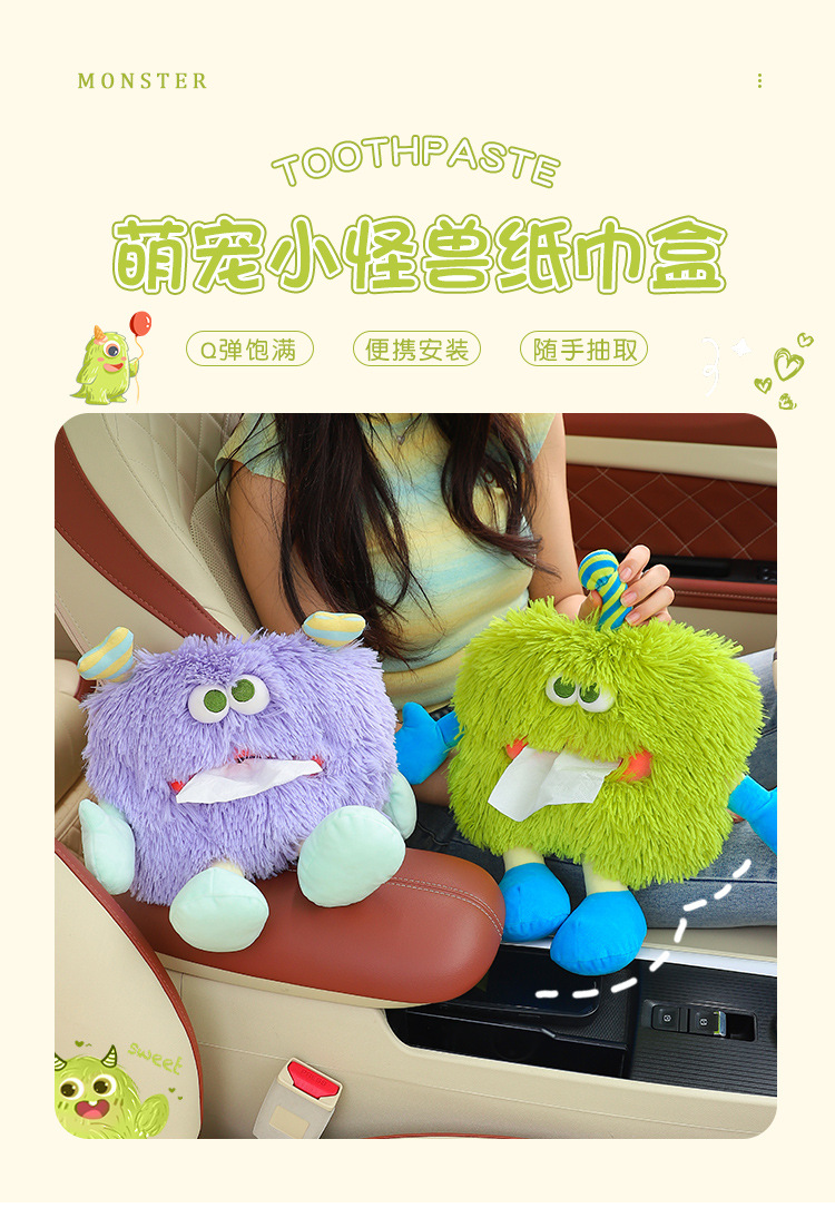 Car-Mounted Plush Tissue Box, Car Seat Back Tissue Box, Cute Forest Series Interior Decoration, Cute 3D Tissue Cover