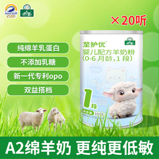 ������20 �������������o���냺�d���̷�������0~6���gСҎ��