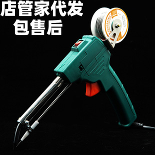 German Black Technology Multifunctional Solder Gun Jichuang Commercial Portable Automatic Tin Feeder Household Manual Welding Artifact