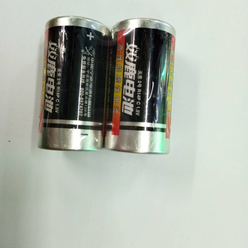 Shuanglu No. 2 BatteRy No. 2 BatteRy R14 C 1.5V BatteRy Wholesale