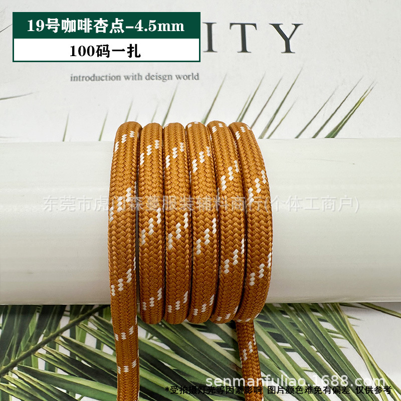 카드 19호 커피살구점-4.5mm (묶음당 100야드)