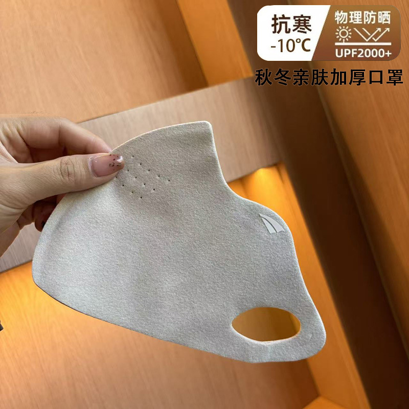 双面绒保暖口罩女高颜值秋冬季加绒加厚3D立体防风防寒风面罩潮|undefined
