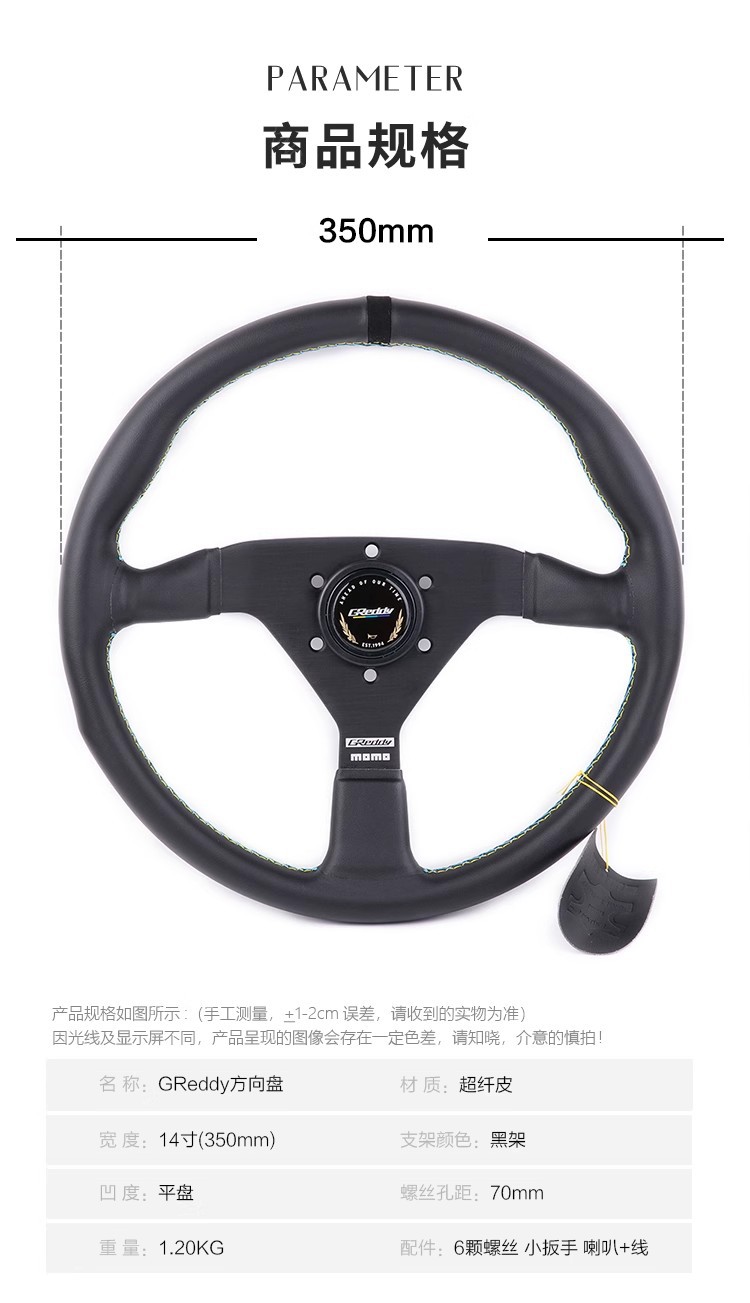 14 inch GReddy MOMO Modified Sports Racing Steering Wheel JDM
