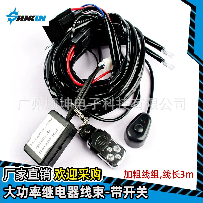 Оптовые мощные светодиодные рабочие противотуманные фары, внедорожные прожекторы, один к одному, два к одному, комплект кабелей переключателя, жгут переключателей