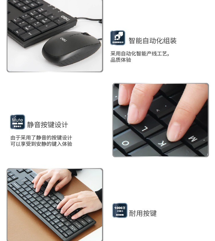 Deli Stationery 3712 проводная клавиатура дизайн USB клавиатура офисная домашняя клавиатура офисные принадлежности оптом